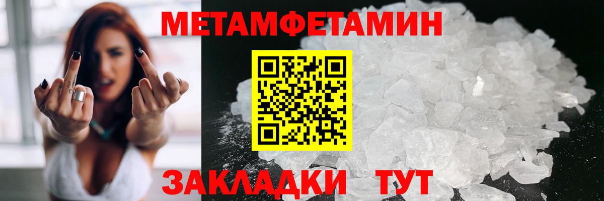 Амфетамин 98%  Вход с VPN  Тутаев 