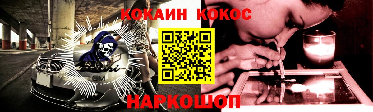 КОКАИН Боливия Тутаев