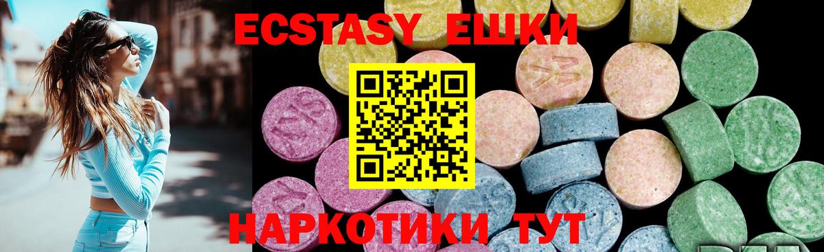 ЭКСТАЗИ Дубай Тутаев