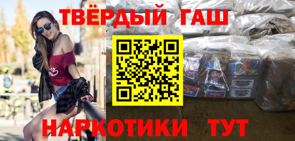 ГАШ гарик Тутаев