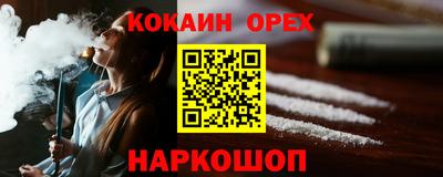 мяу мяу кристалл Будённовск