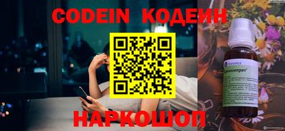 мяу мяу кристалл Будённовск