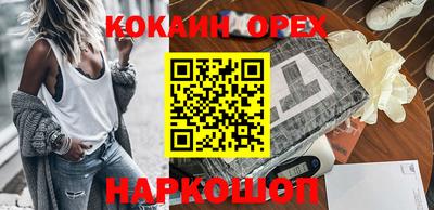 мефедрон мука Бузулук