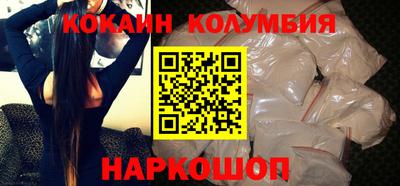 мяу мяу кристалл Будённовск