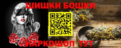 мефедрон мука Бузулук