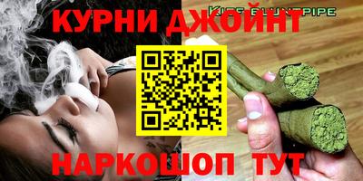 мяу мяу кристалл Будённовск