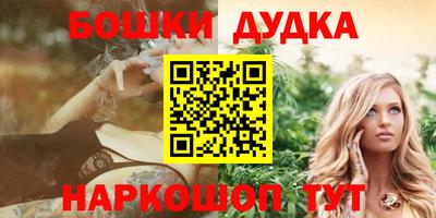 мяу мяу кристалл Будённовск