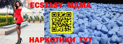 мяу мяу кристалл Будённовск