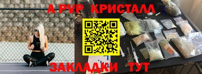 герыч Бугуруслан