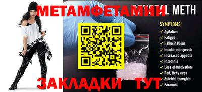мефедрон мука Бузулук