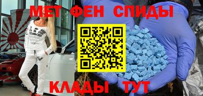 мяу мяу кристалл Будённовск