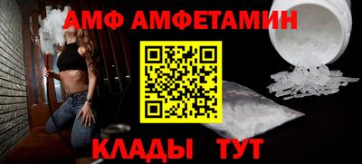 мяу мяу кристалл Будённовск