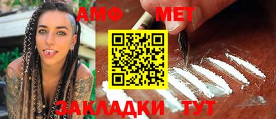 мефедрон мука Бузулук