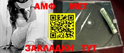 мефедрон мука Бузулук