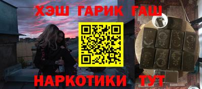герыч Бугуруслан
