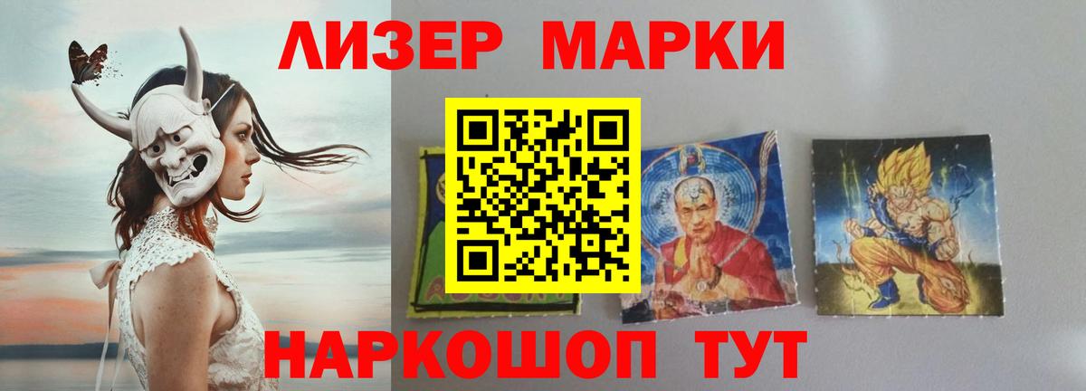 Лсд 25 экстази  Вход с VPN  Лсд 25 экстази кислота  Тутаев  LSD-25 экстази кислота 