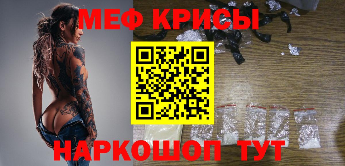 МЕФ Тутаев
