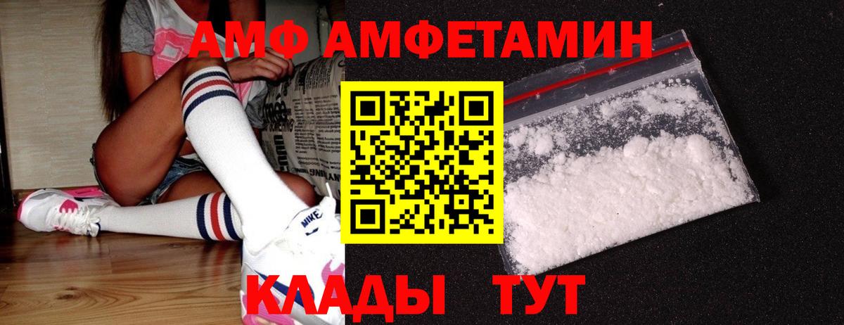 Первитин кристалл  Первитин кристалл  Тутаев  Вход с VPN 