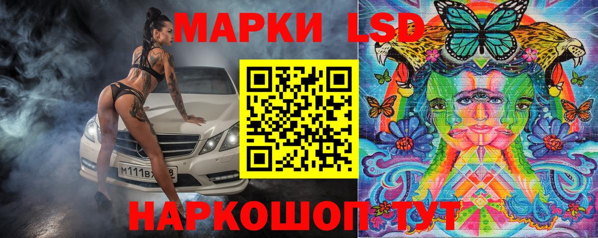 Марки NBOMe 1500мкг Тутаев